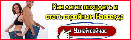 Алое для схуднення - відгуки і результати як схуднути за допомогою соку aloe vera в домашніх умовах