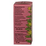 Aroma-optimă ylang-ylang ulei esențial 15ml - 117r