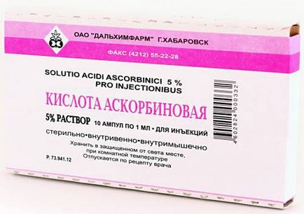 Ascorbina peeling preț și comentarii cu privire la procedura de curățare a pielii cu acid ascorbic