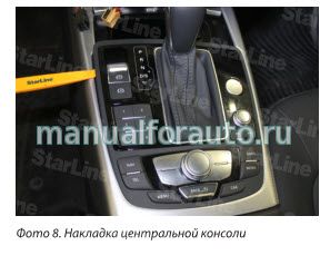 Audi a6 instalație de alarmă din 2015, puncte de conectare audio a6