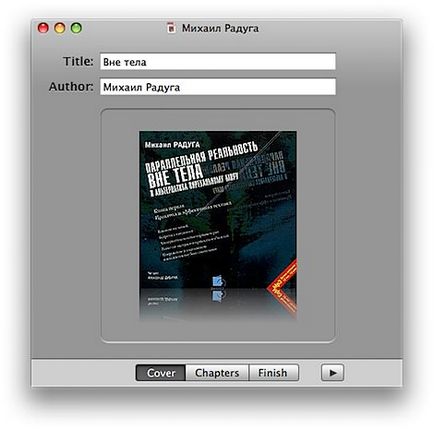 Audiobook builder робимо аудіокниги для iphone і ipad - mac os world