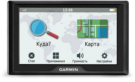 Mașină GPS de navigație seria Garmin