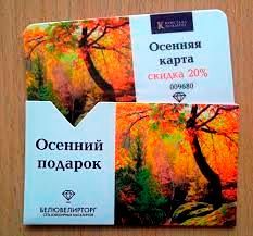 Белювелірторг (мінськ) каталог ювелірних виробів, прикрас, годинників і колекції інтернет-магазину