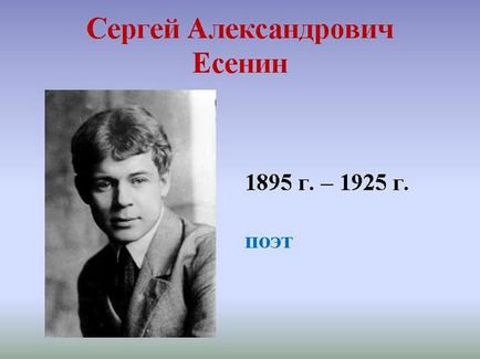 Biografia lui Yesenin cu