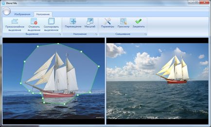 Blend me - szokatlan fotószerkesztő A fényképeket overlay (blend) Blend me - szokatlan fotószerkesztő a rá kiszabott egy fotó a fotó