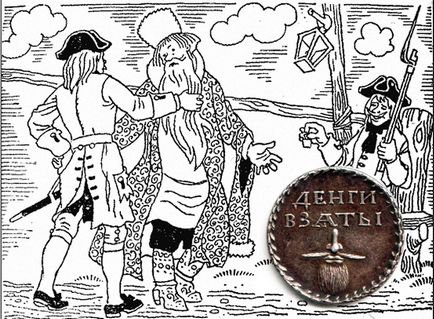 Barbatii barbati ai Rusiei antice - intruchiparea fortei, curajului si patriotismului