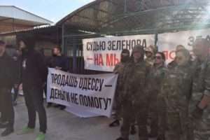 Boycot de instanță ce se va întâmpla cu NPZ Odesa