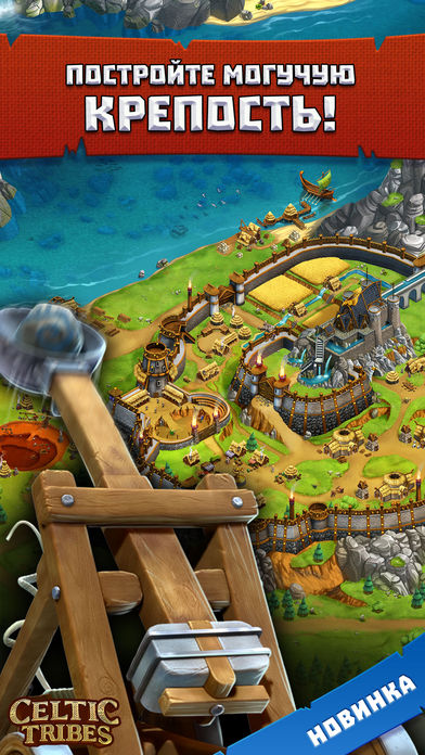 Celtic triburi - mmo, aplicații pentru iphone și ipad de la magazinul de aplicații