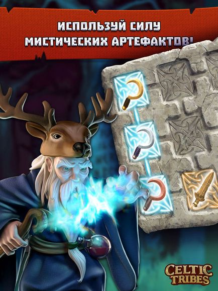 Celtic triburi - mmo, aplicații pentru iphone și ipad de la magazinul de aplicații