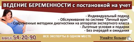 Centrul pentru Sănătatea Femeii, Centrul de Diagnostic Medical, Examinatorul Medical de la Saratov