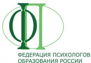 Членство в федерації психологів освіти Росії, російська психологія