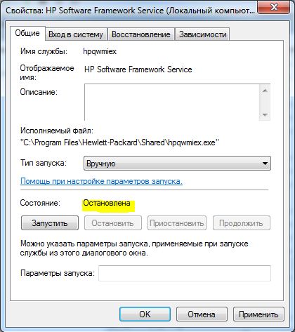 Що робити, якщо не працює настройка яскравості на ноутбуці