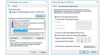 Що робити, якщо відсутні мережеві протоколи windows