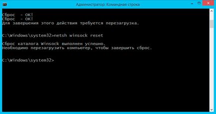 Що робити, якщо відсутні мережеві протоколи windows