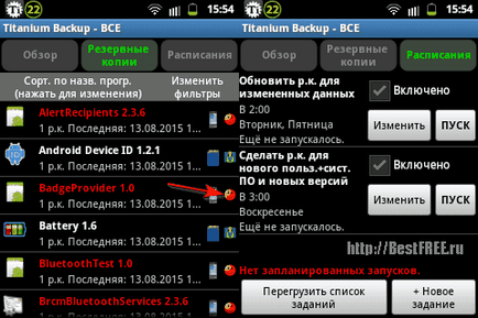 Ce este de rezervă cum să faci o copie de rezervă pe Android - arată întrebări și răspunsuri