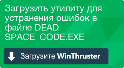 Що таке dead і як його виправити містить віруси або безпечно