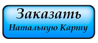 Какво е раждането на таблицата, знанията и начина, по който се отваря, блог Наталия Shulgina