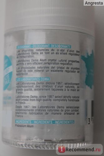 Део-кристал osma déodorant stick cristal d alun - «вся правда про натуральному дезодорант! фото