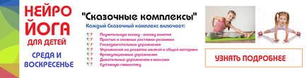 Діагностика готовності до школи