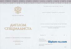 Oklevelek ügyvéd -, hogy vesz egy jogi diploma