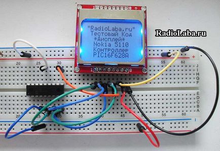 Afișează nokia 5110 - conectare la microcontroler, programare microcontrolere pic