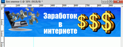 Додаємо картинку в шапку шаблону, створення сайту