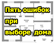 Къщата от бар 6x6 област Mozhaisk