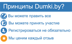 Дроц Ветразь - відгуки про компанії, поради клієнтів, фотографії, адреси і телефони