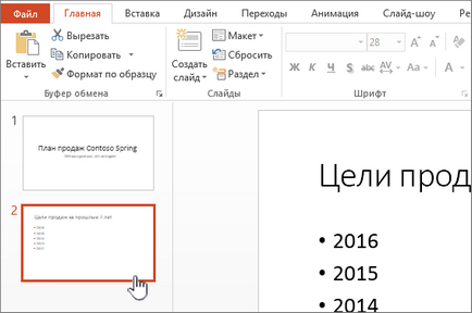 Duplicate diapozitive în prezentări PowerPoint