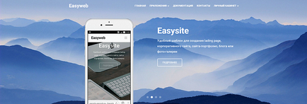 Easysite - документація по налаштуванні шаблону webasyst