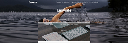 Easysite - документація по налаштуванні шаблону webasyst