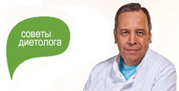 Їжа в якій немає калорій, поживні суміші для схуднення «нутріентум», «shapeworks», Кембріджський