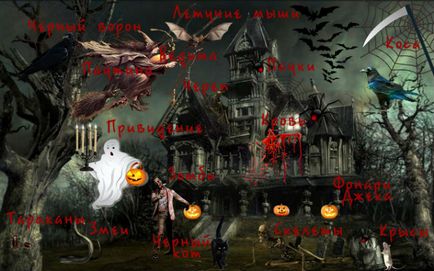 Spectaculos decor pentru Halloween sau cel mai bun decor pentru Halloween