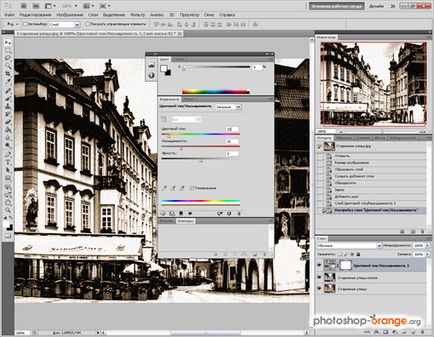 Ефект старовинної фотографії, урок фотошопу