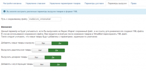 Export VirtueMart 3 m termékek (áruk) Áruexport VirtueMart 3 tonna