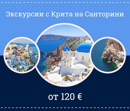 Elounda luxus üdülőhely Kréta (Elounda) Elounda luxus üdülőhely Kréta