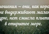 Якщо чоловік змінив поради психолога, чи варто його прощати, як себе вести, що робити, якщо він