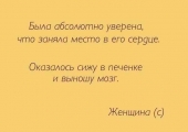 Якщо чоловік змінив поради психолога, чи варто його прощати, як себе вести, що робити, якщо він