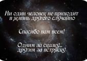 Якщо чоловік змінив поради психолога, чи варто його прощати, як себе вести, що робити, якщо він