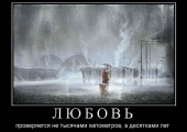 Якщо чоловік змінив поради психолога, чи варто його прощати, як себе вести, що робити, якщо він