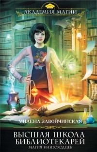 Фанати «Гаррі Поттера» думають про смерть частіше за однолітків