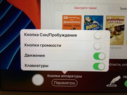 Faq як обмежити тривалість перегляду мультиків на ipad - проект appstudio