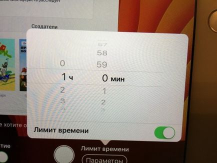 Faq як обмежити тривалість перегляду мультиків на ipad - проект appstudio