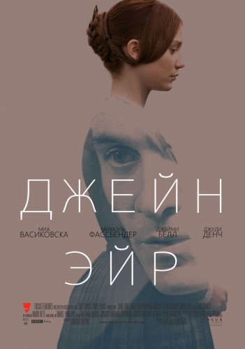 A film Jane Eyre (2011), 30 poszter (Jane) A film Jane Eyre (2011), 30 poszter