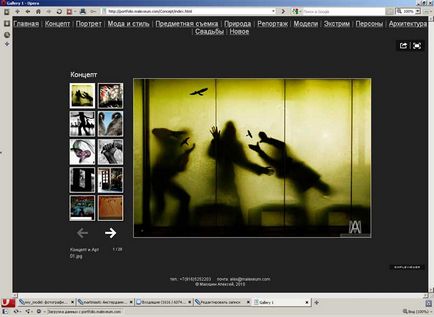 Bliț galeria de pe site sau cum să creeze o galerie flash simplă vizualizare rapidă și