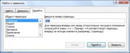 Formatarea documentului, partea 2 se deplasează în jurul documentului, se introduce și se înlocuiește modul și se rupe