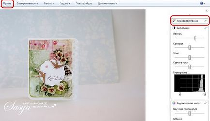 Fotografiere și prelucrare, fotografierea cărților poștale scrapbooking - informații unice