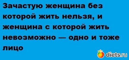 Фотозвіт аістёнка 07, 01, 14 - завтра буде краще, ніж учора! ) Картинки щоденники