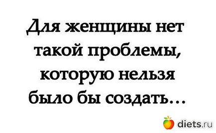 Фотозвіт аістёнка 07, 01, 14 - завтра буде краще, ніж учора! ) Картинки щоденники