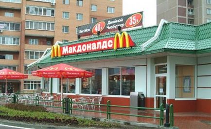 McDonalds franchise - a feltételek és követelmények, mennyi a levonható és hogyan kell ásni Oroszország,